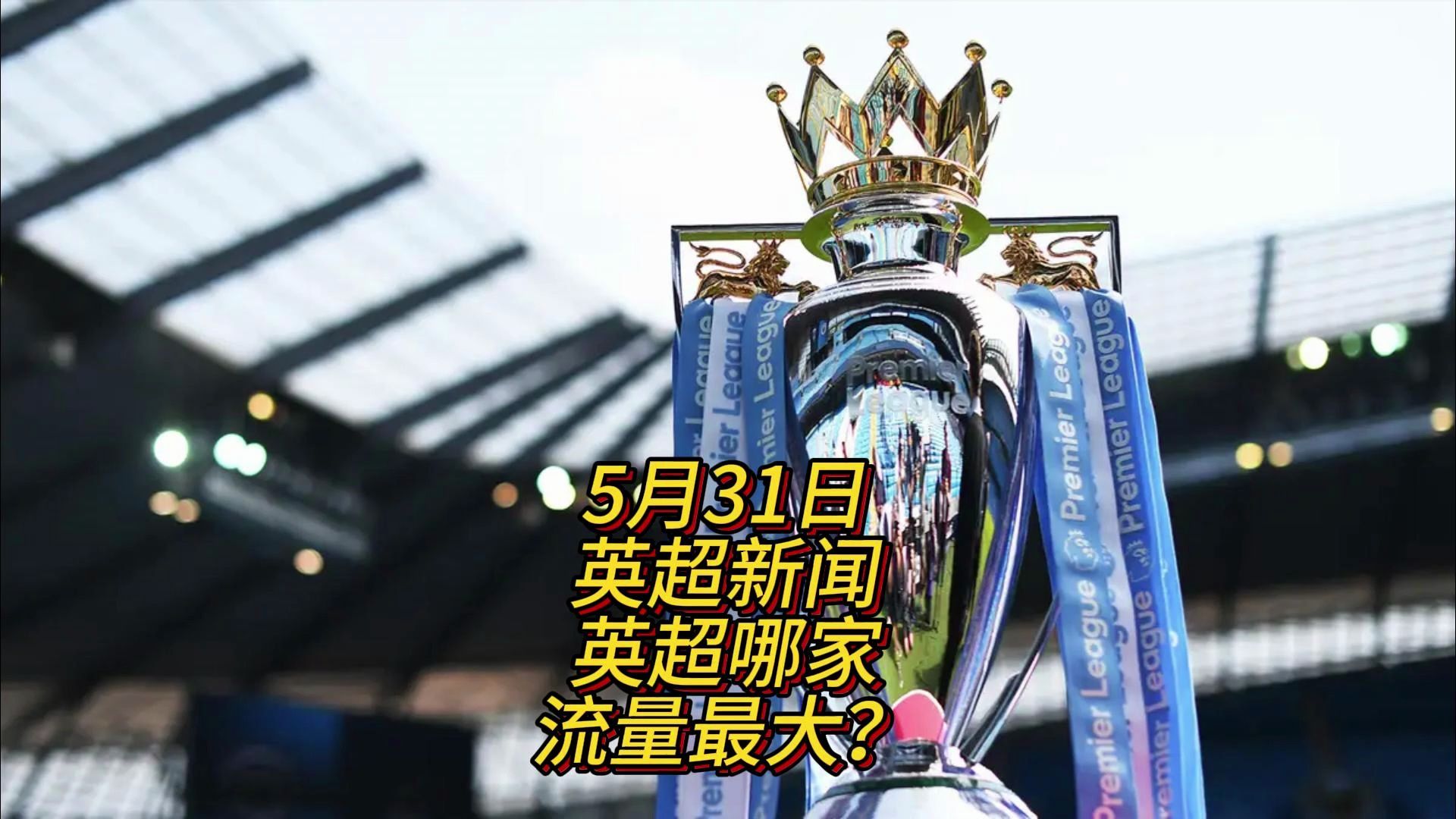 获得了团队 获得了团队